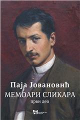 MEMOARI SLIKARA. Prvi deo